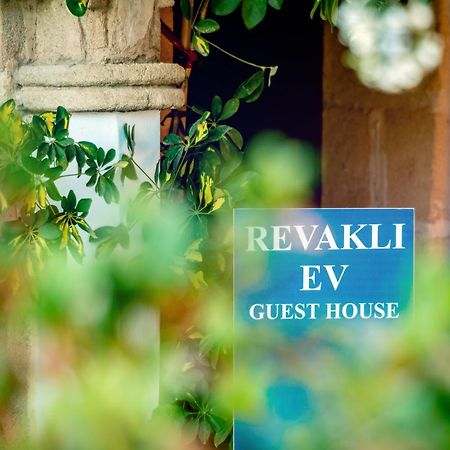 Revakli Ev Guest House Rizokarpaso Kültér fotó